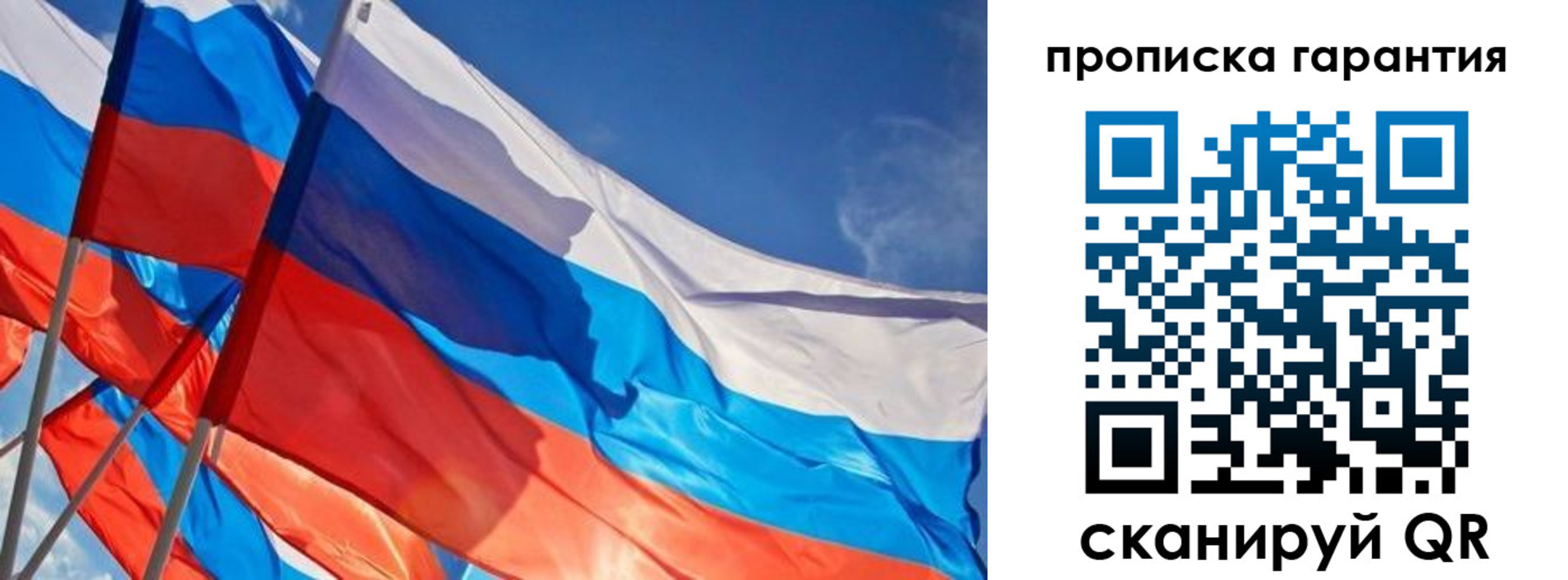 пропишу в квартире в Тимашёвске