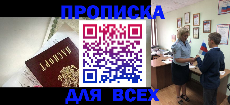 форма 3 в Тимашёвске