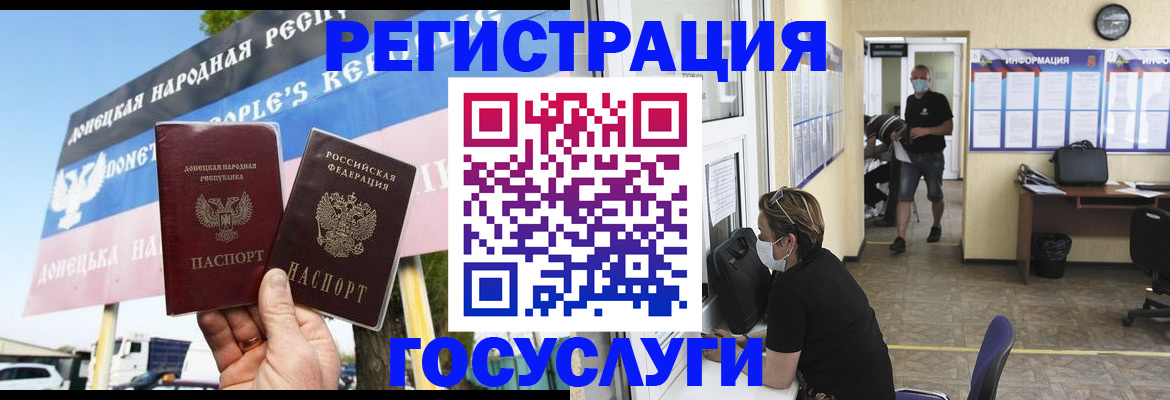 временная регистрация надежно в Тимашёвске